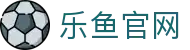 乐鱼(leyu)官方网站 - 乐鱼官网唯一入口